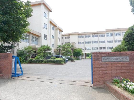 Primary school. Iruma field elementary school