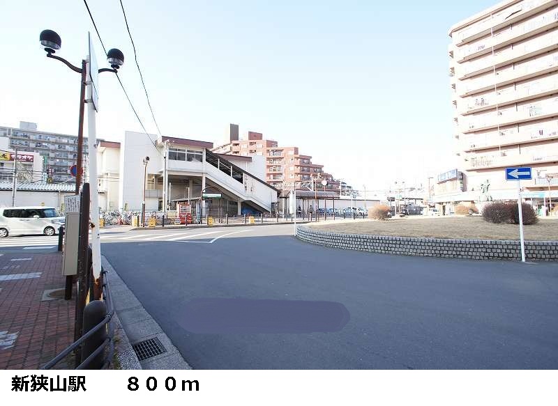 Other. 800m until Shin Sayama Station (Other)