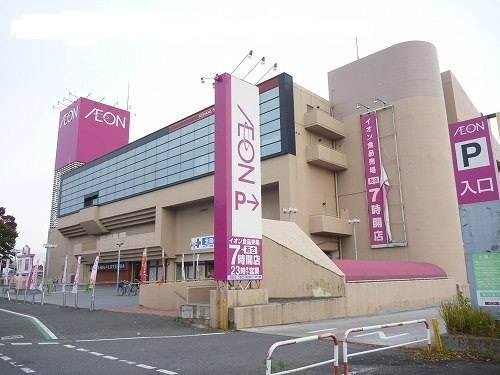 Supermarket. 1800m until ion (super)