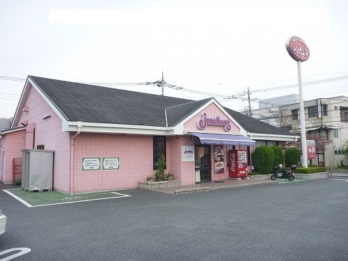 restaurant. 1400m until Jonathan (restaurant)