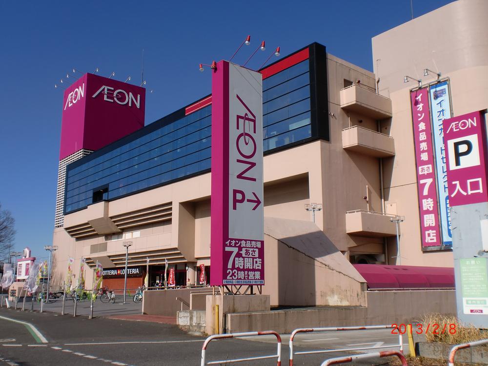 Supermarket. 1071m until the ion Musashi Sayama shop