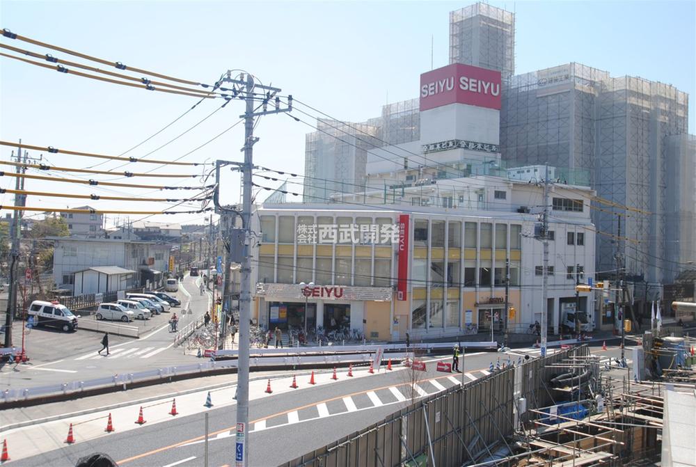 Supermarket. Until Seiyu 690m