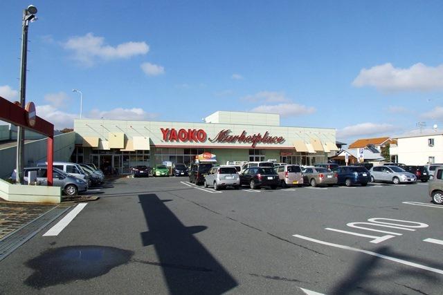 Supermarket. Yaoko Co., Ltd. Iriso to the store 1400m