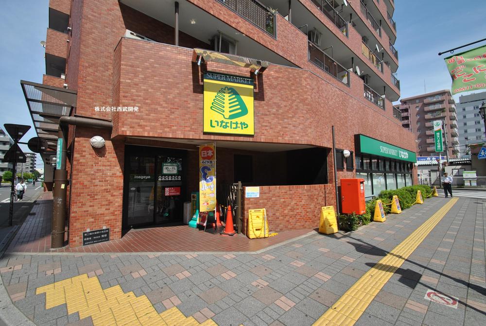Supermarket. 360m until Inageya Shin Sayama shop