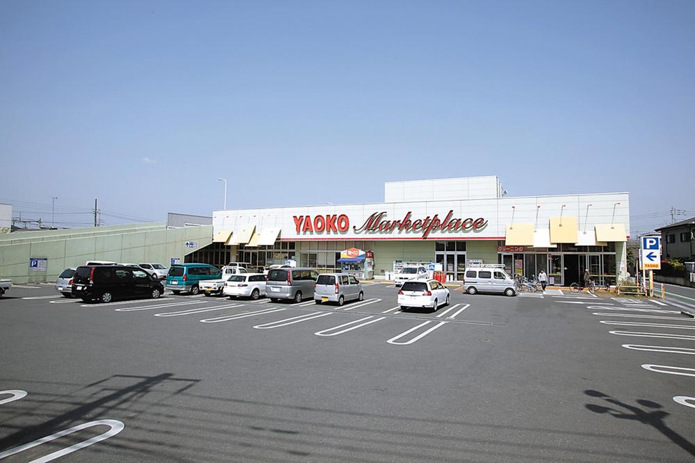 Supermarket. Yaoko Co., Ltd. Iriso to the store 866m