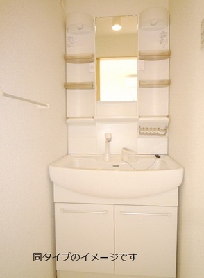 Washroom. It is the same type of image