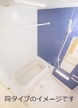 Bath. Image is a photograph