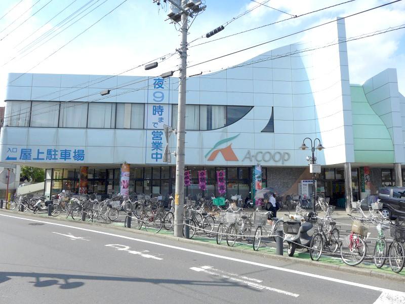 Supermarket. A Co-op