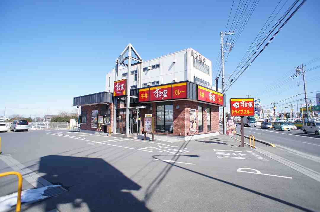 restaurant. Sukiya until the (restaurant) 1100m