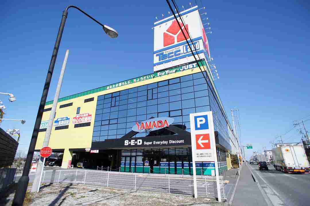 Other. 1200m to Yamada Denki (Other)