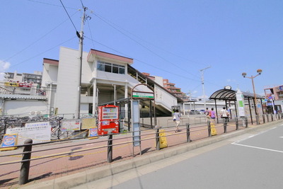 Other. 3550m until Shin Sayama Station (Other)