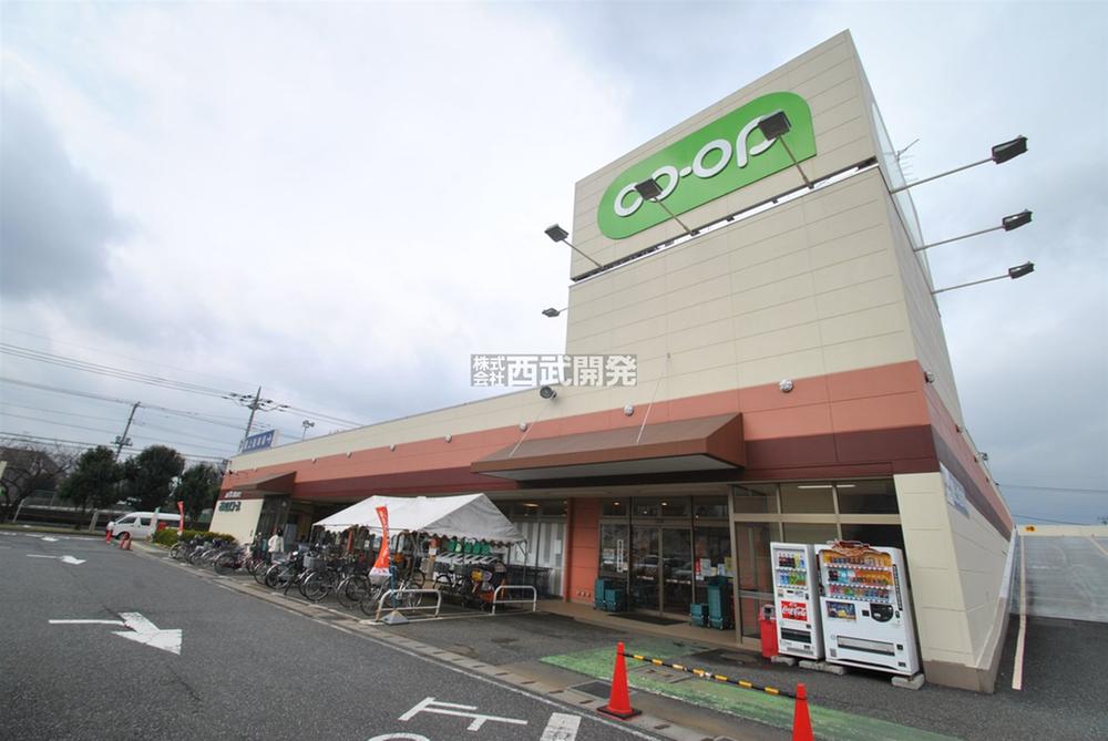 Supermarket. 530m to Cope