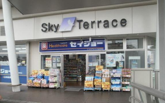 Dorakkusutoa. Seijo 903m until (drugstore)