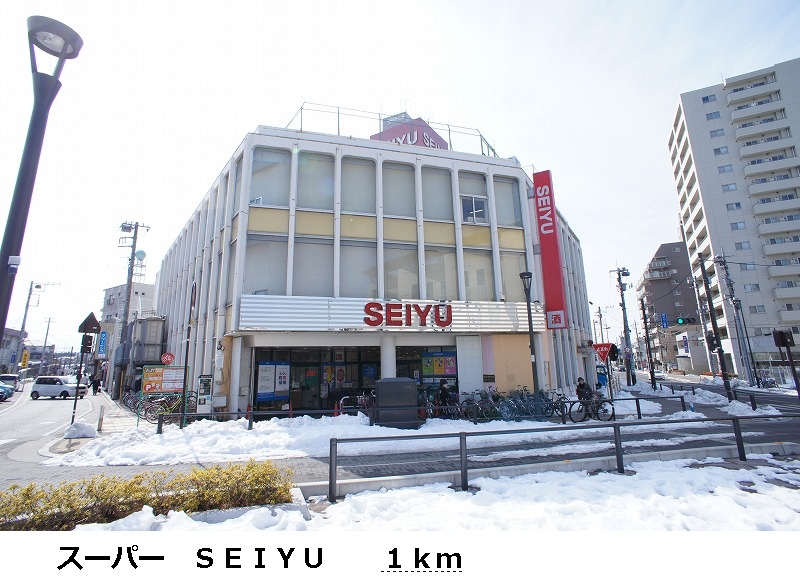 Supermarket. 1000m to SEIYU (super)
