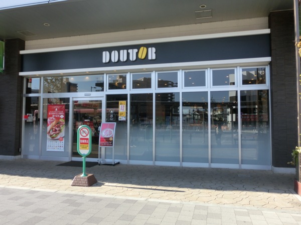 restaurant. Doutor until the (restaurant) 650m