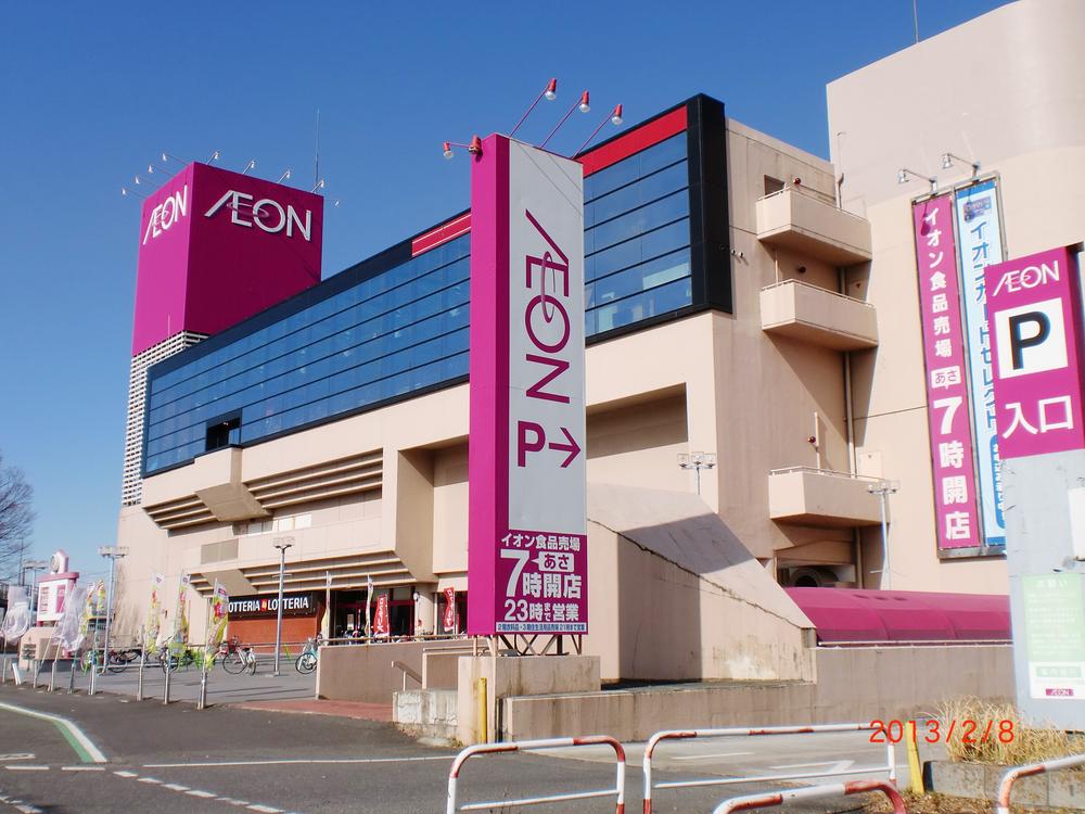 Supermarket. 311m until ion Musashi Sayama shop