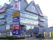 Other. GEO Sayama store up to (other) 1100m