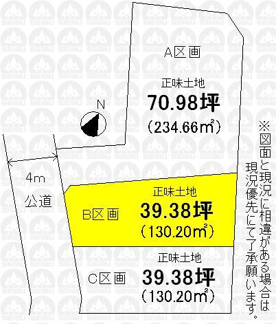 Compartment figure. Land price 13.8 million yen, Land area 130.02 sq m