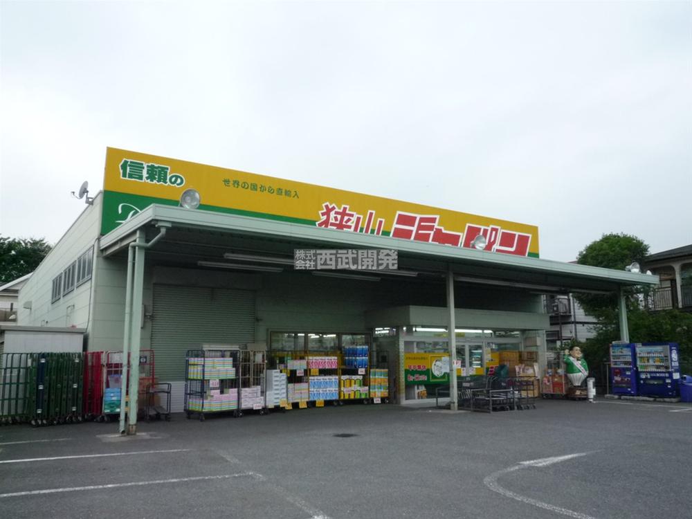 Home center. Until Japan Sayama shop 500m