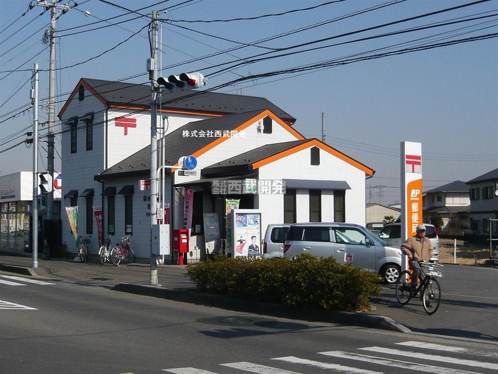 post office. Sayama Kamihirose 530m to the post office
