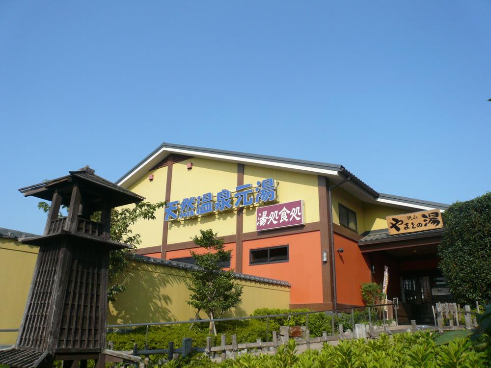 Streets around. 500m until the hot water of the Yamato