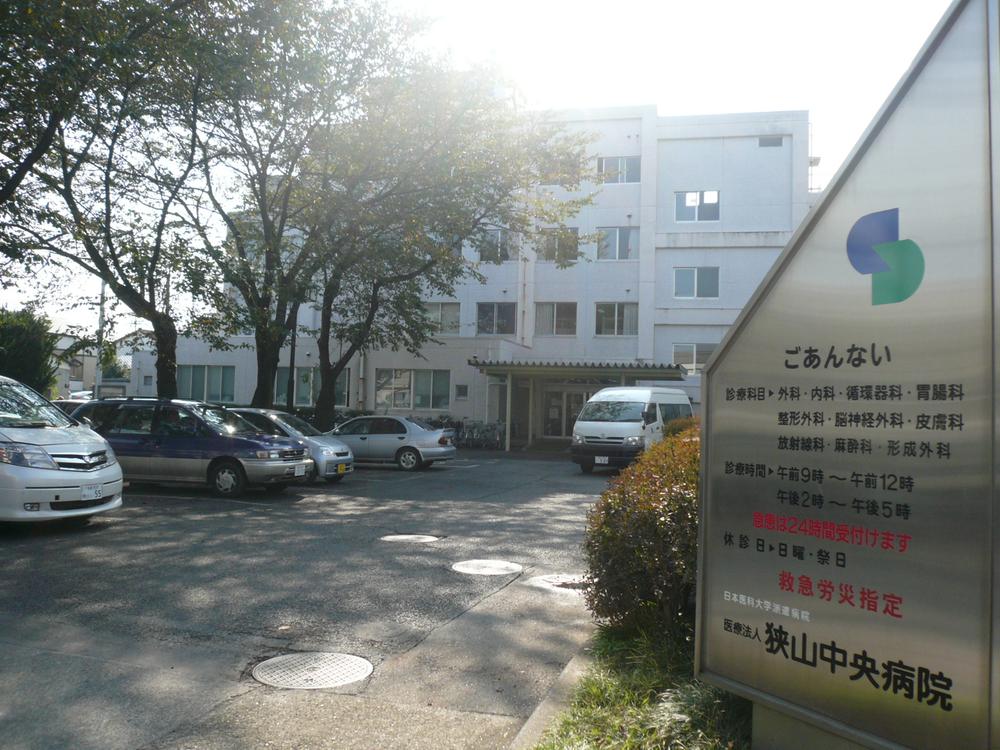 Hospital. Sayama 430m to the central hospital