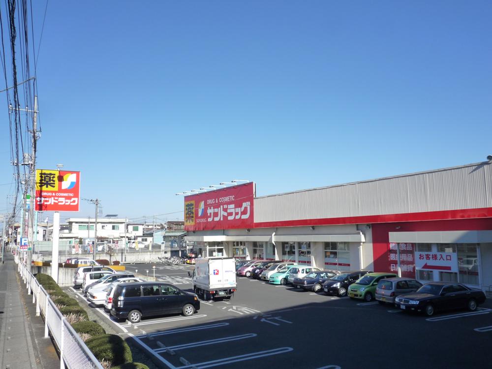 Drug store. 40m to San drag