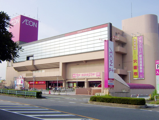 Supermarket. 672m until ion Musashi Sayama store (Super)