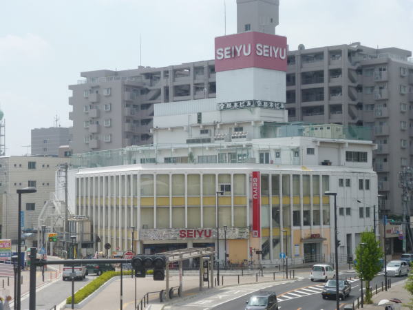 Supermarket. 900m until Seiyu Sayama Station store (Super)