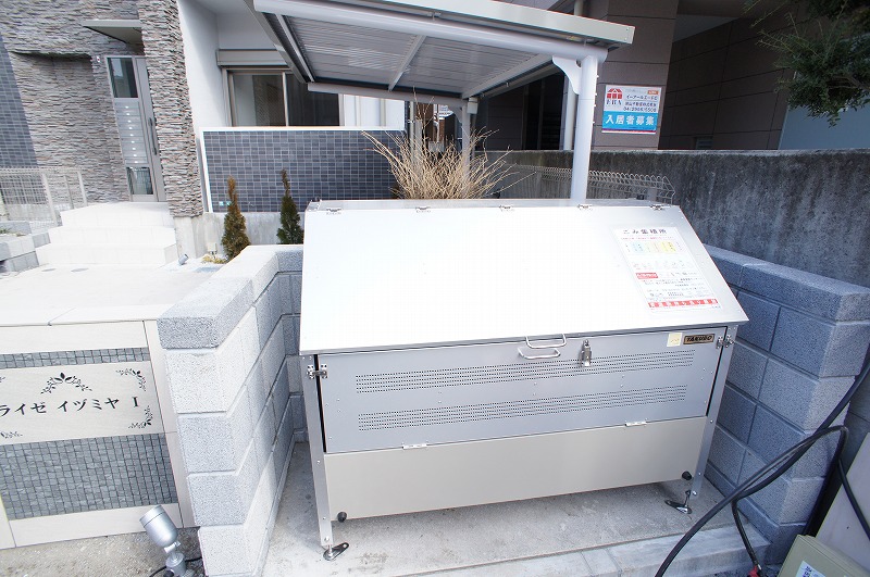 Other. 0m to waste storage (Other)