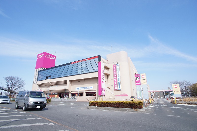 Supermarket. 350m until ion (super)