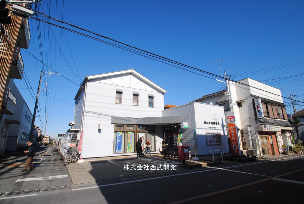 post office. 370m until Mizuno post office