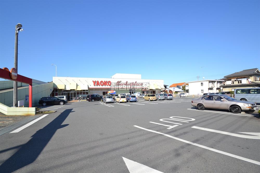 Supermarket. Until Yaoko Co., Ltd. 310m