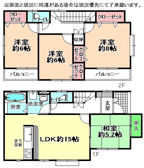 Floor plan. (Building 2), Price 25,800,000 yen, 4LDK, Land area 115.08 sq m , Building area 99.36 sq m