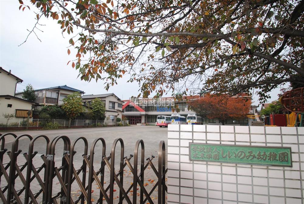 kindergarten ・ Nursery. Shiinomi 600m to kindergarten