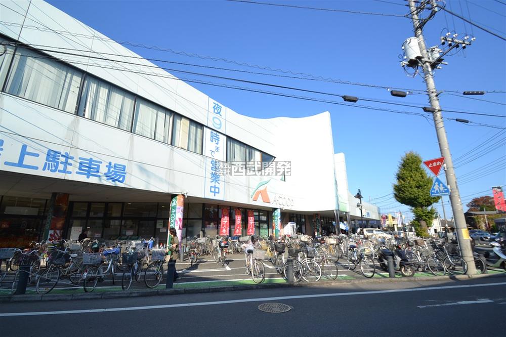 Shopping centre. 980m to A Co-op