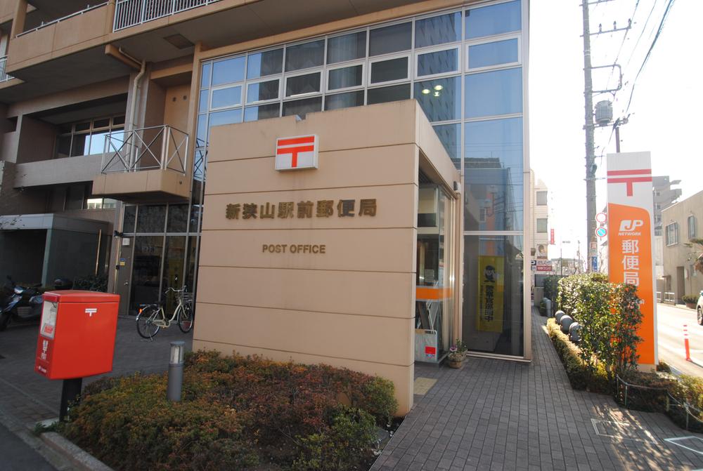 post office. 460m until Shin Sayama Station post office