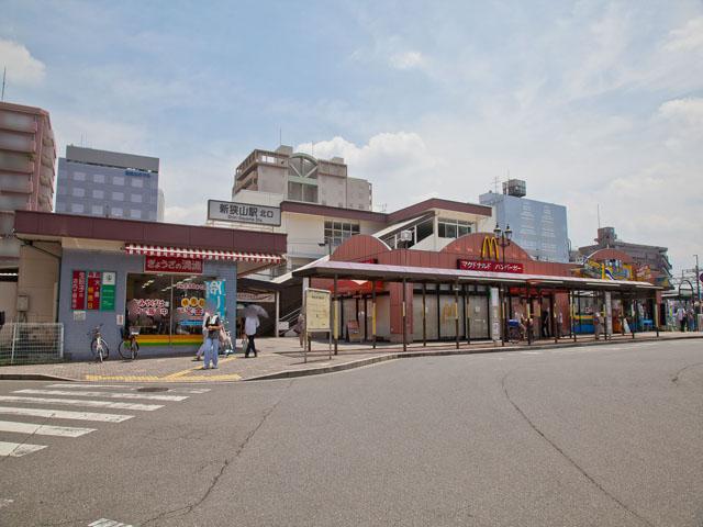 station. 480m until Shin Sayama Station