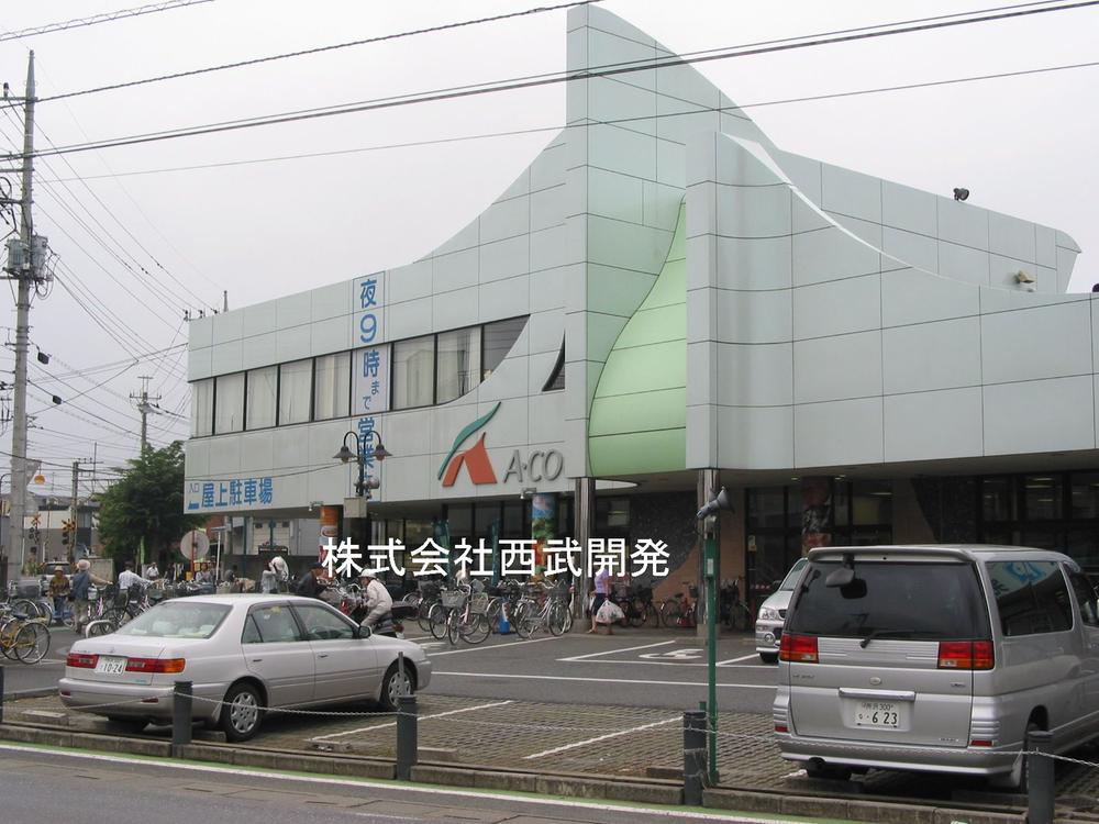 Supermarket. 1100m to A Co-op