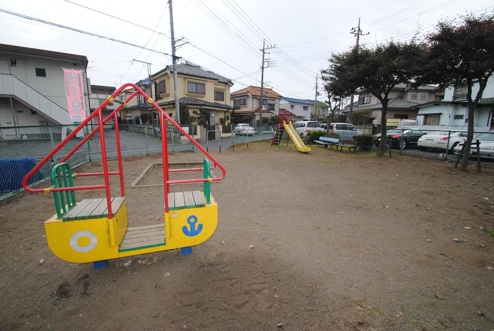 park. 600m until Kitairiso park