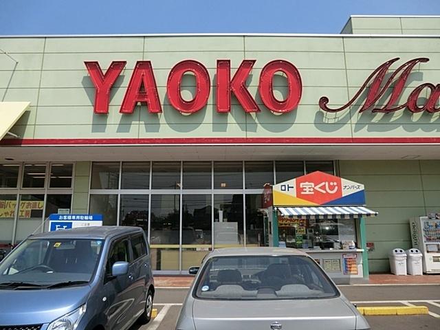 Supermarket. Until Yaoko Co., Ltd. 880m
