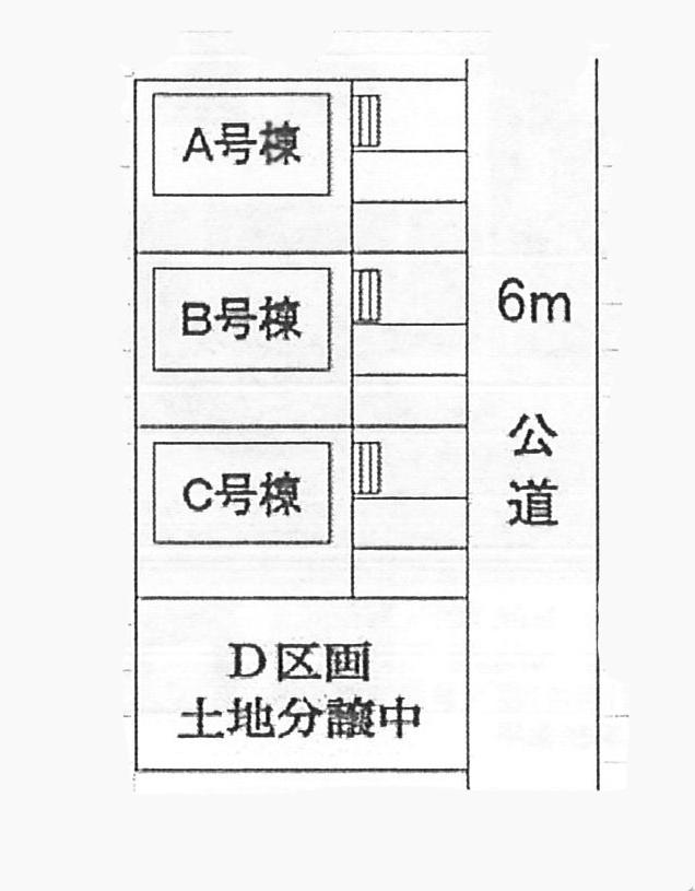 The entire compartment Figure