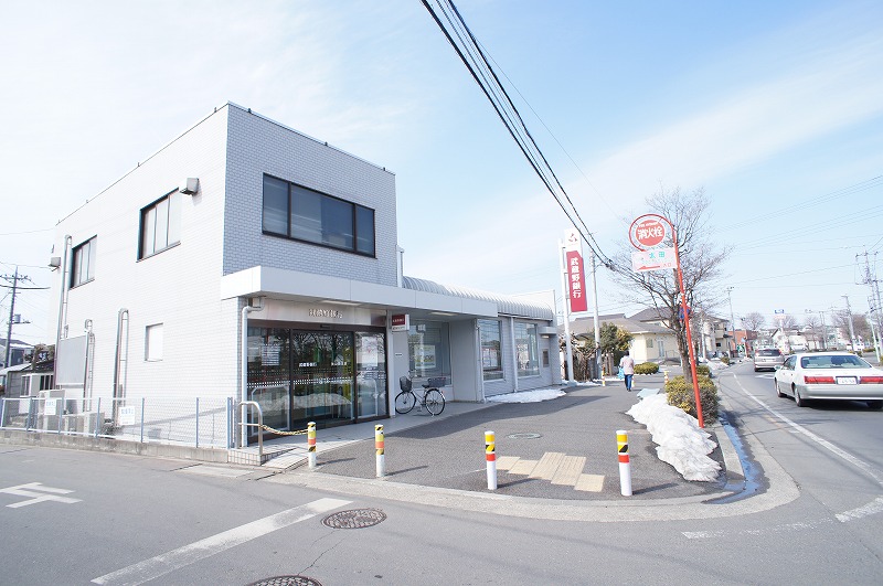 Bank. Musashino Bank 600m until the (Bank)