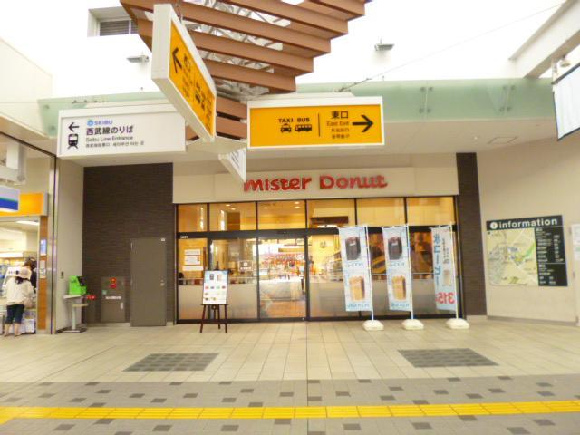 restaurant. Mister 612m until the donut (restaurant)