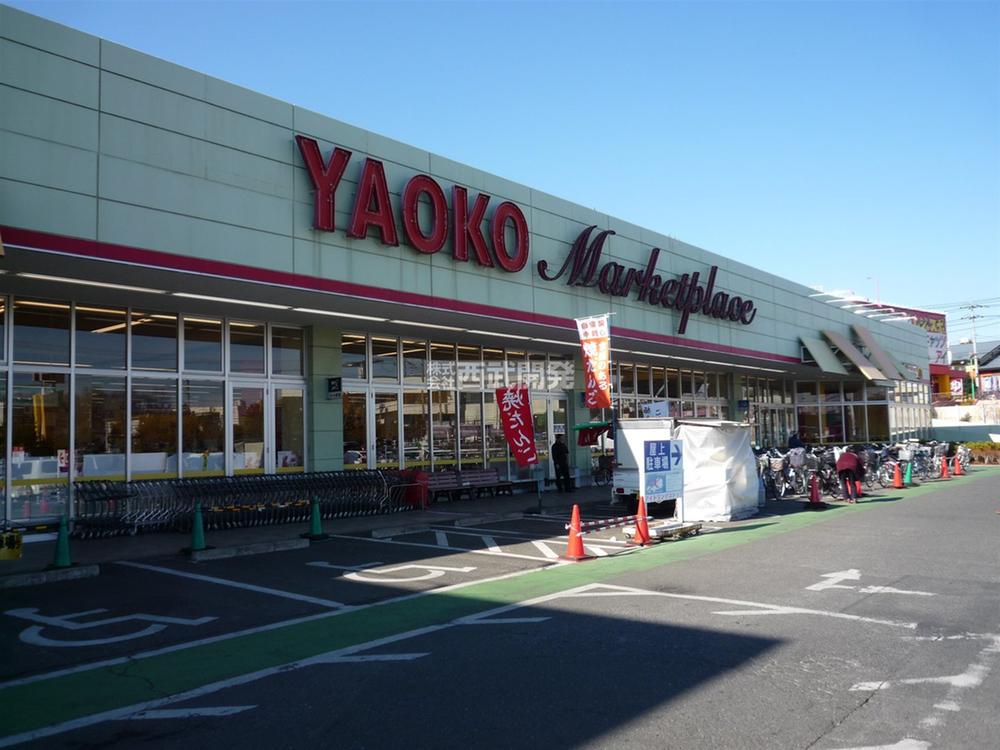 Shopping centre. Iriso 430m to Market City