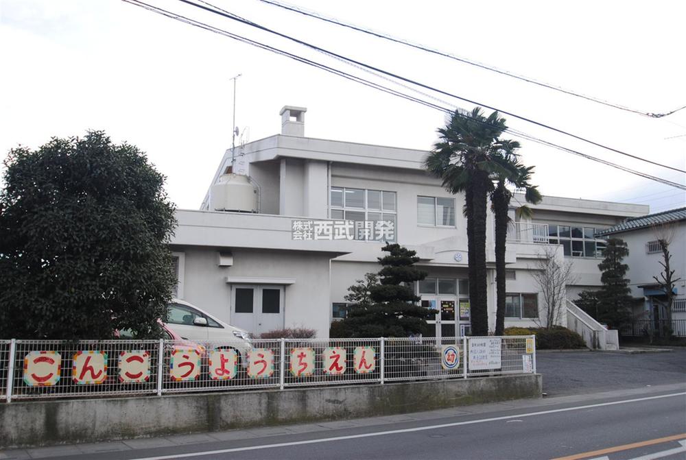 Primary school. 1300m to Kongo kindergarten