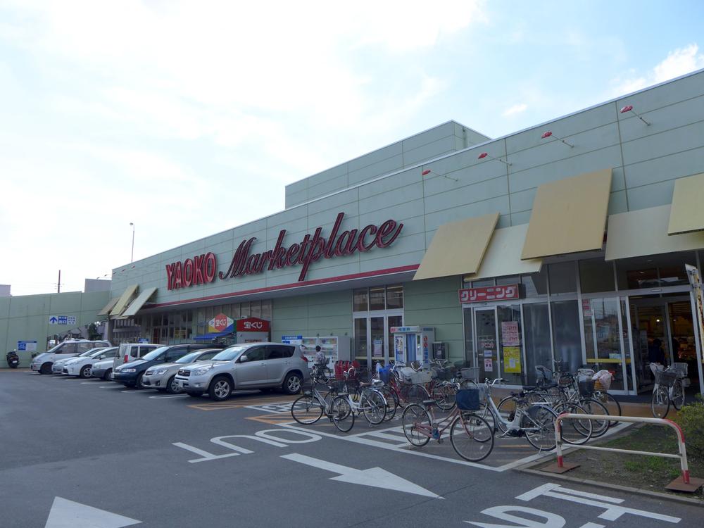 Supermarket. Yaoko 1500m to