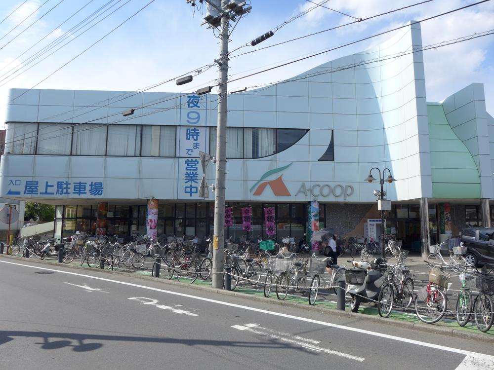 Supermarket. A Co-op Iriso until Station shop 160m