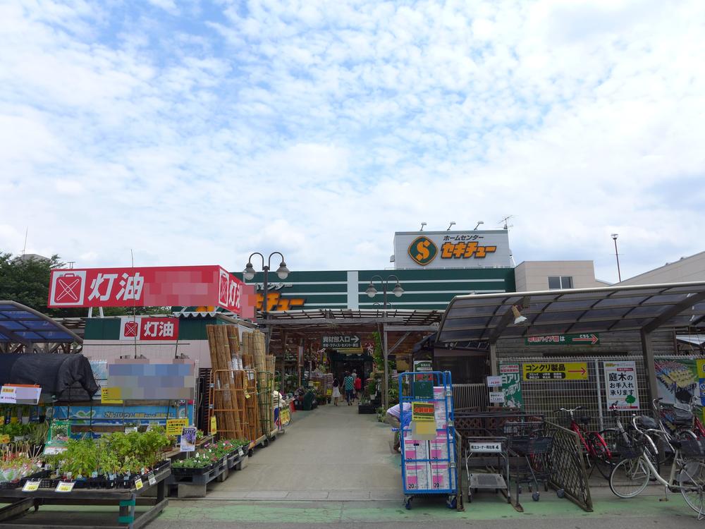 Home center. Until Sekichu 1400m