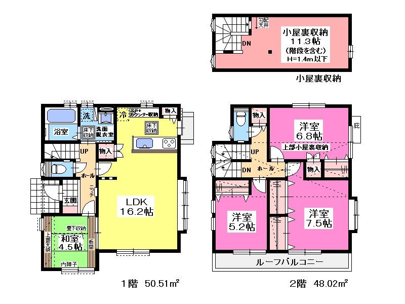 Floor plan. Suitable for permanent quiet residential area